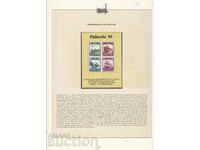 Brands Trains Locomotives Germany 1985