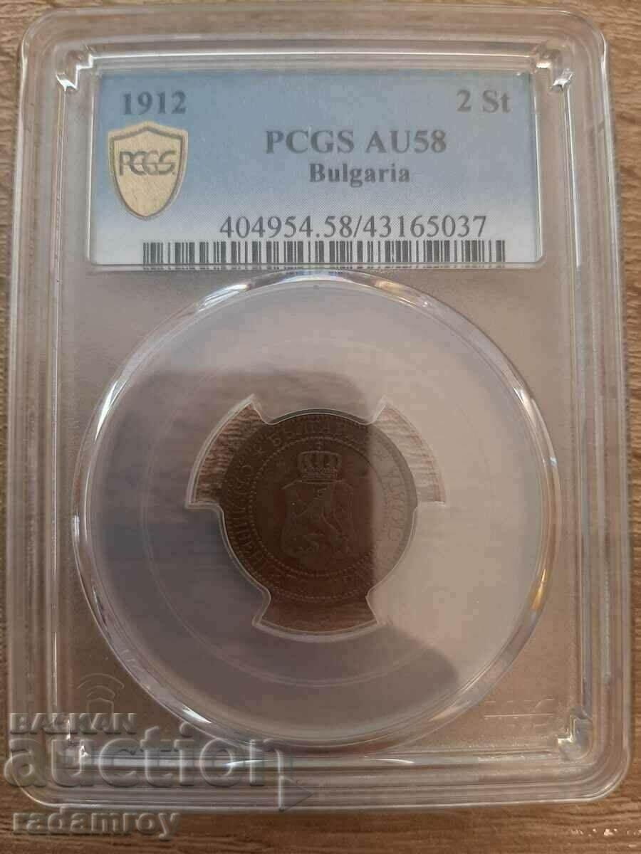 2 Cents 1912 PCGS AU58