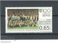100 de ani FC Beroe