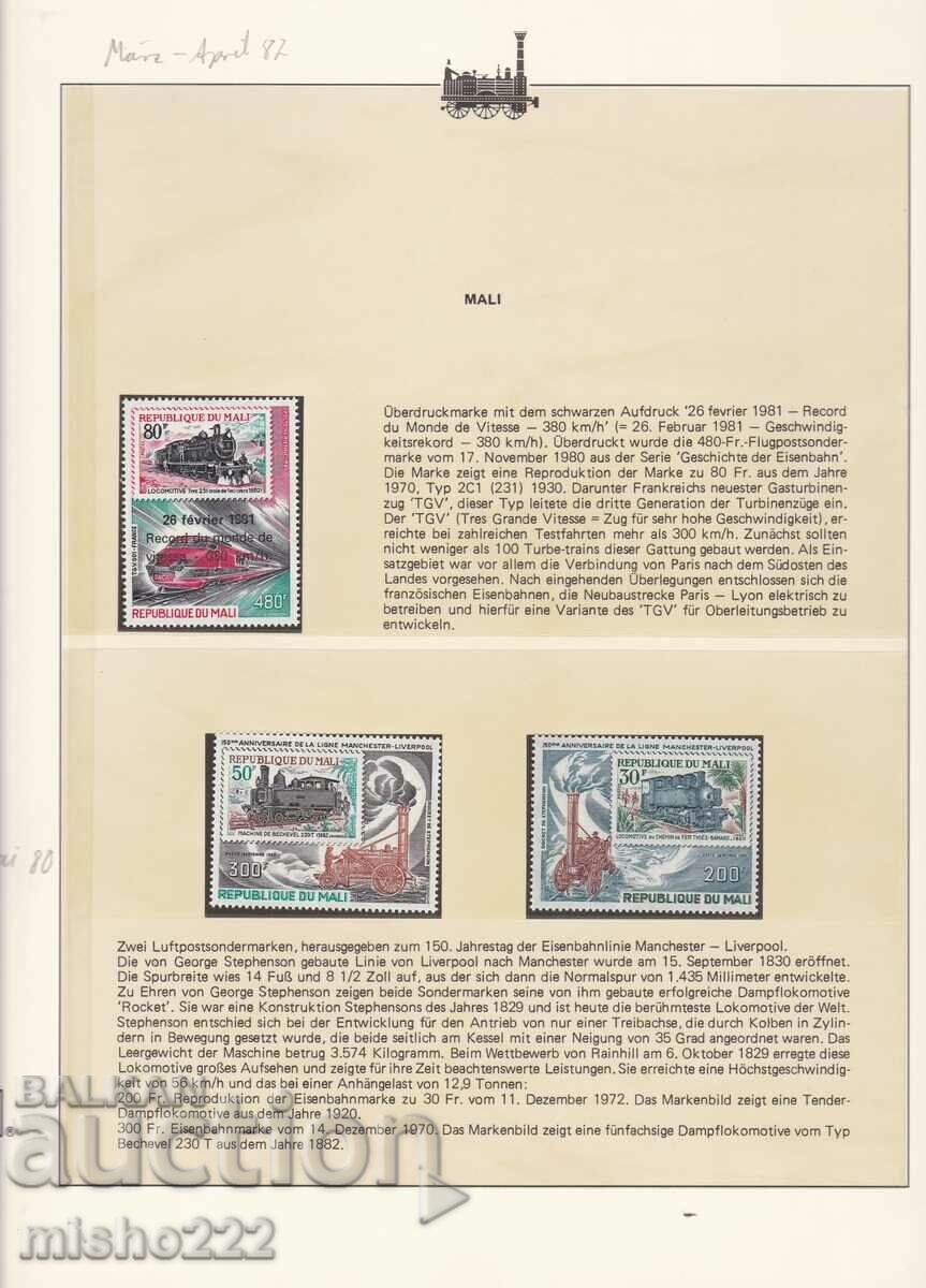 Mărci Trenuri Locomotive Mali 1980 și 1981 supratipărire