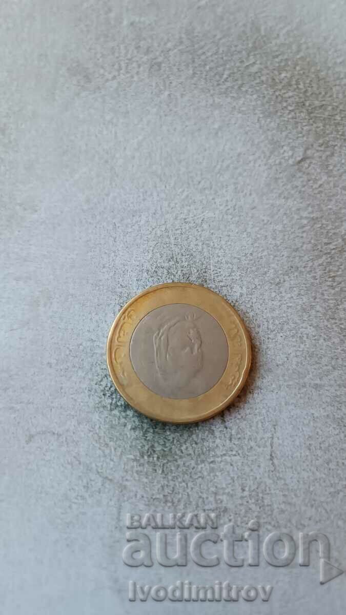 Morocco 10 dirham 1995 with price 1.65 BGN | € 0.84 Morocco 10 dirham 1995 with price 1.65 BGN | € 0.84