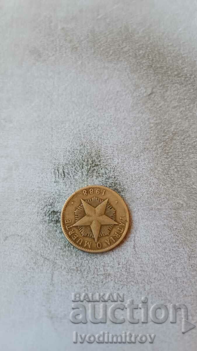 Cuba 1 peso 1988 with price 1.75 BGN | € 0.89 Cuba 1 peso 1988 with price 1.75 BGN | € 0.89