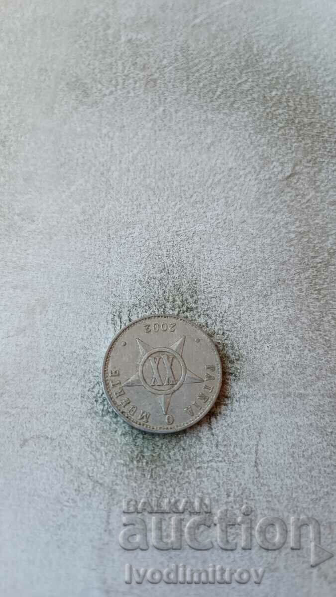 Cuba 20 centavos 2002 with price 0.75 BGN | € 0.38 Cuba 20 centavos 2002 with price 0.75 BGN | € 0.38