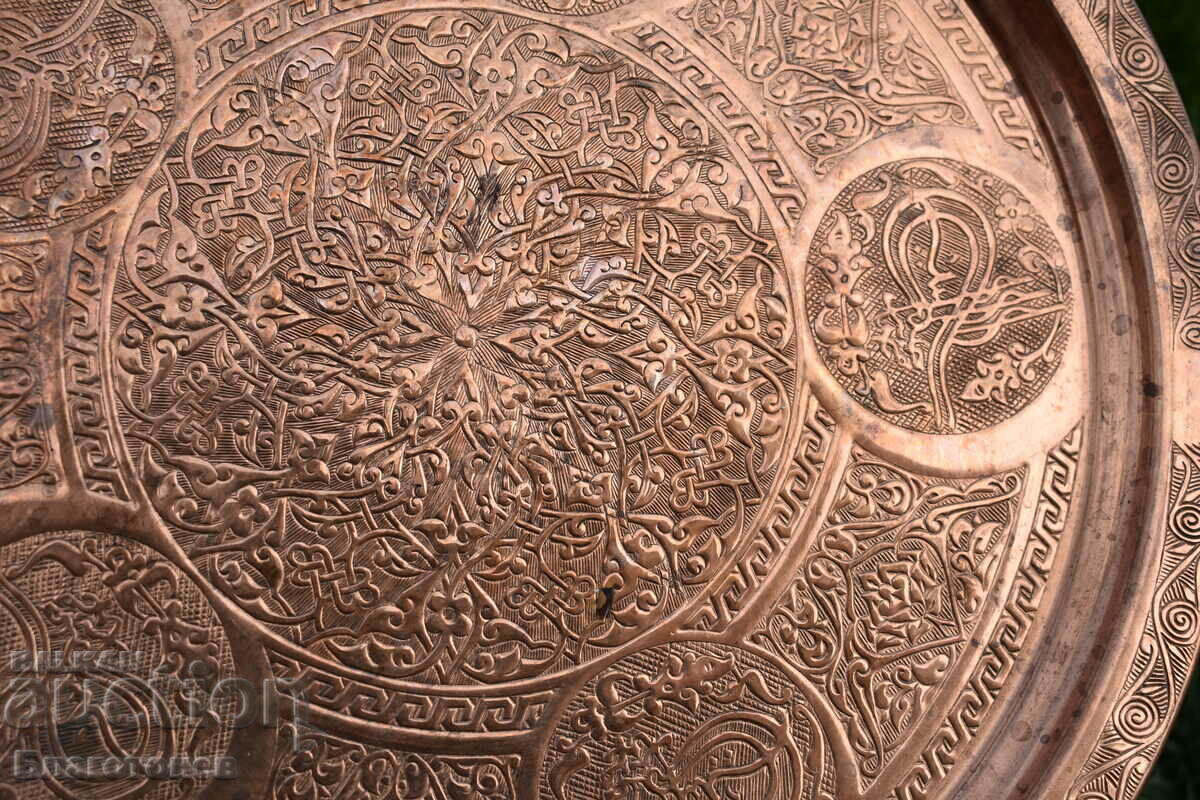 Auction  Turkish tray tray