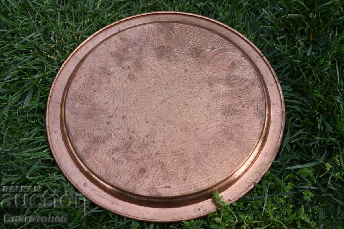 Turkish tray tray - 6