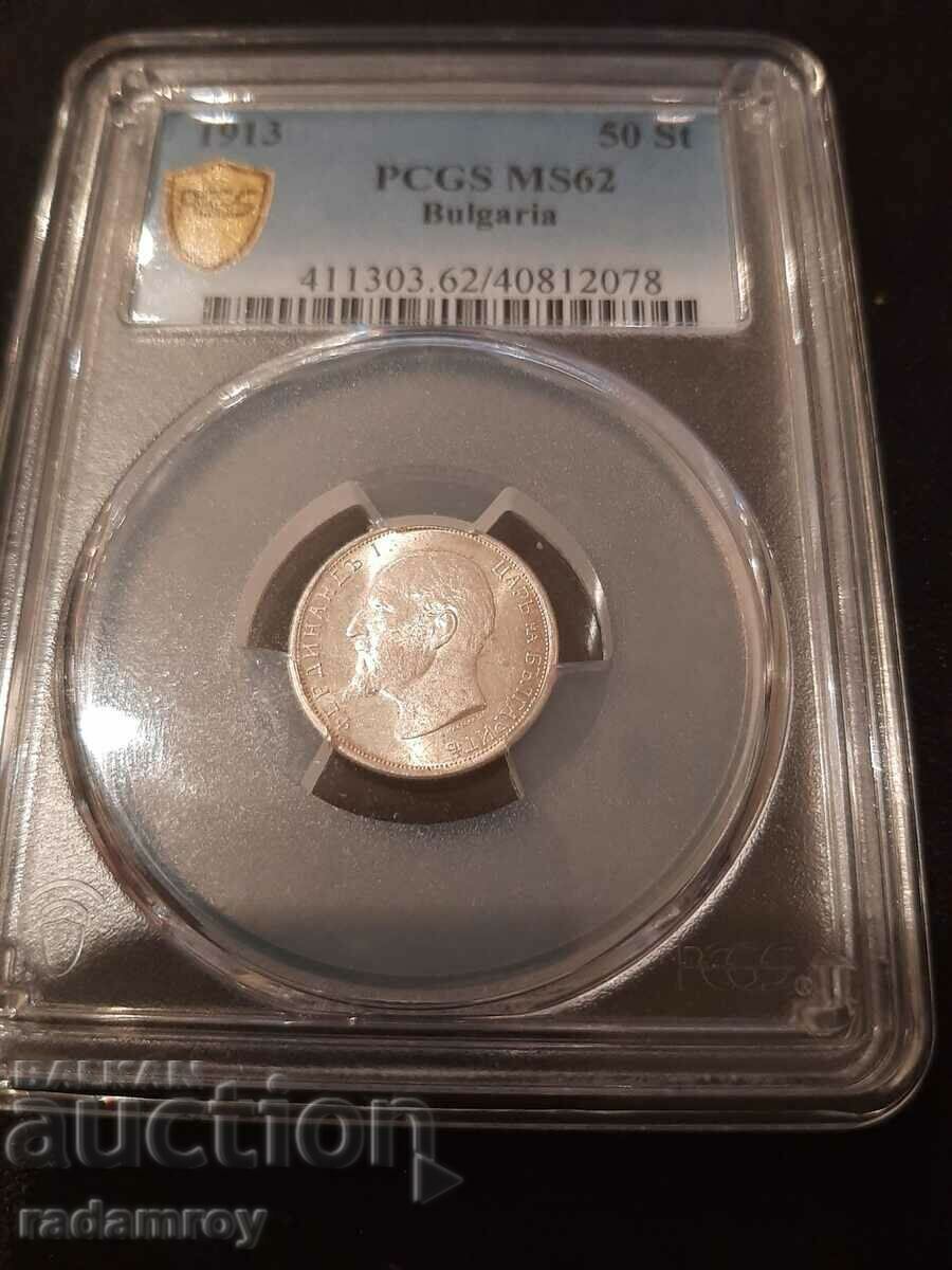 50 Cents - 1913 - PCGS - MS62