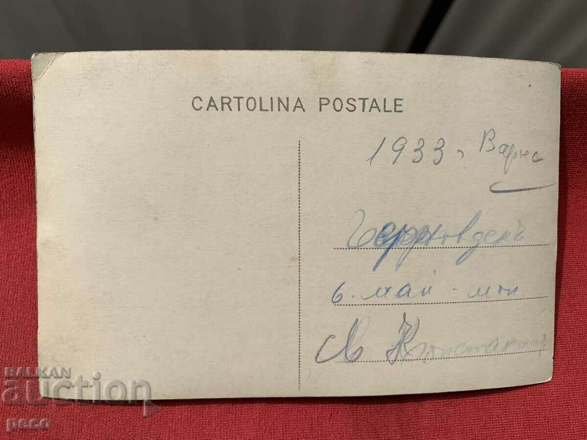 Naval officers Varna 1933 St. Constantine St. George's Day - 6 Naval officers Varna 1933 St. Constantine St. George's Day - 6