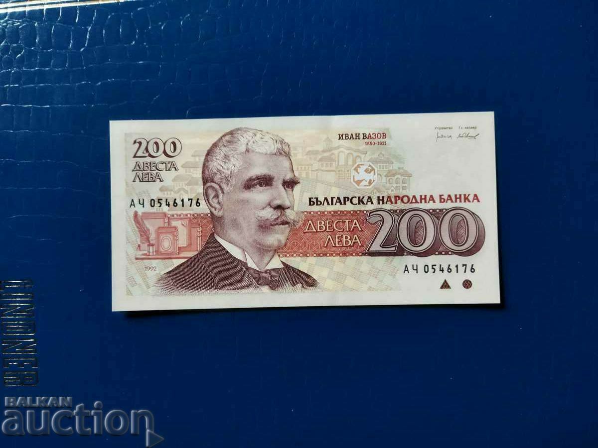 Βουλγαρικό τραπεζογραμμάτιο 200 BGN από το 1992 UNC