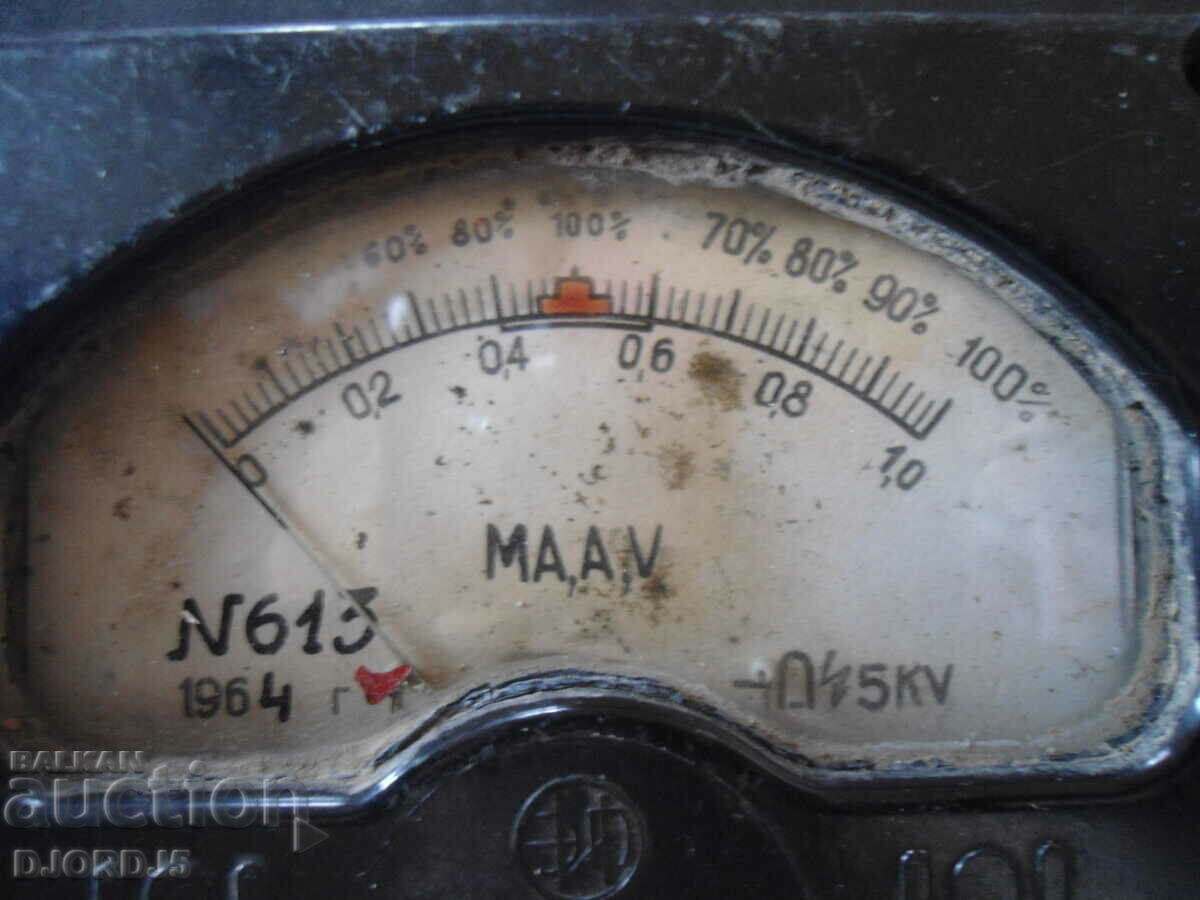 Measuring device with price 4.00 BGN | € 2.05