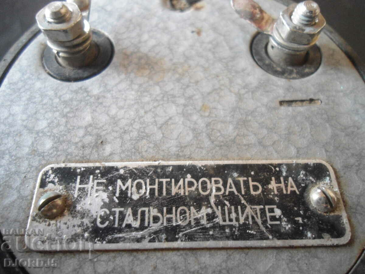 Delivery of Measuring device