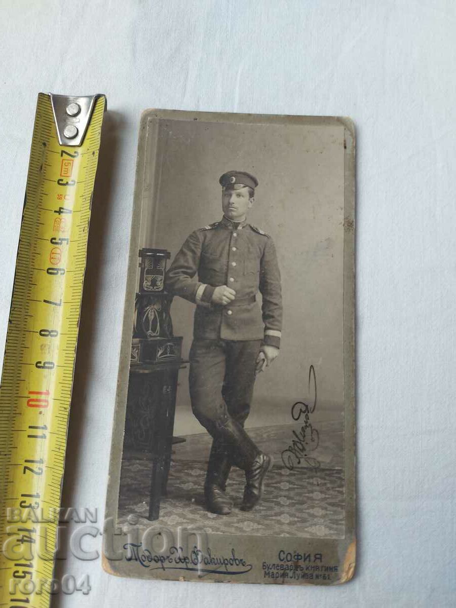 Δημοπρασία ΠΑΛΙΑ ΣΤΡΑΤΙΩΤΙΚΗ ΦΩΤΟΓΡΑΦΙΑ - ΧΑΡΤΟΝΙ Δημοπρασία ΠΑΛΙΑ ΣΤΡΑΤΙΩΤΙΚΗ ΦΩΤΟΓΡΑΦΙΑ - ΧΑΡΤΟΝΙ