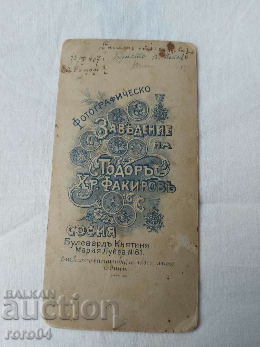 ΠΑΛΙΑ ΣΤΡΑΤΙΩΤΙΚΗ ΦΩΤΟΓΡΑΦΙΑ - ΧΑΡΤΟΝΙ - 6 ΠΑΛΙΑ ΣΤΡΑΤΙΩΤΙΚΗ ΦΩΤΟΓΡΑΦΙΑ - ΧΑΡΤΟΝΙ - 6