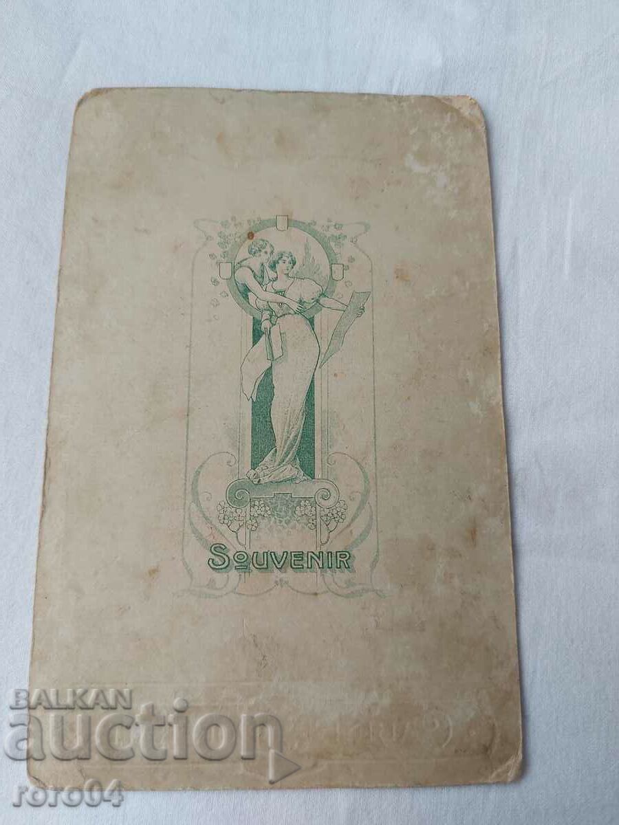 СТАРА ВОЕННА ФОТОГРАФИЯ - КАРТОН - 6