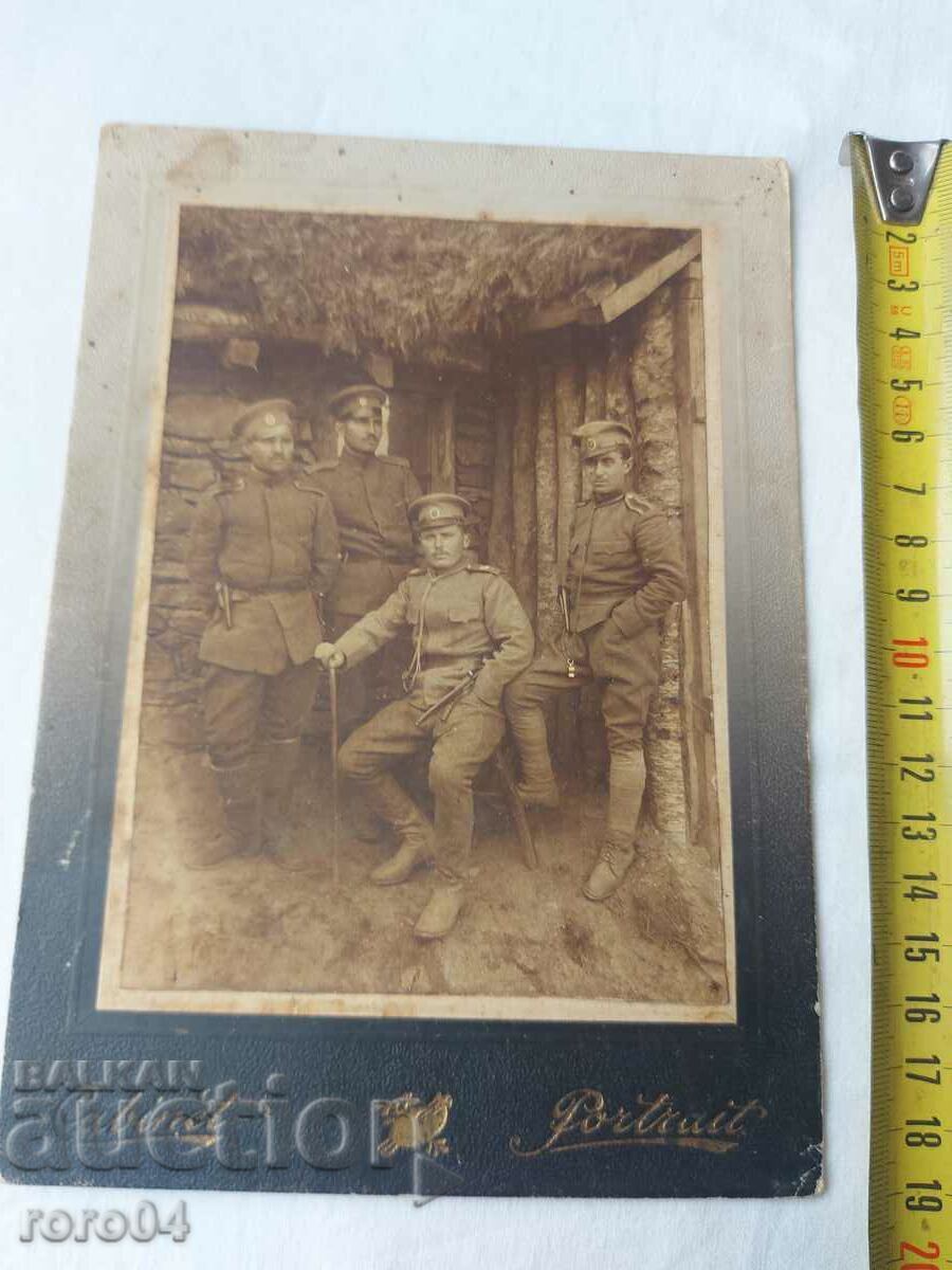 СТАРА ВОЕННА ФОТОГРАФИЯ - КАРТОН
