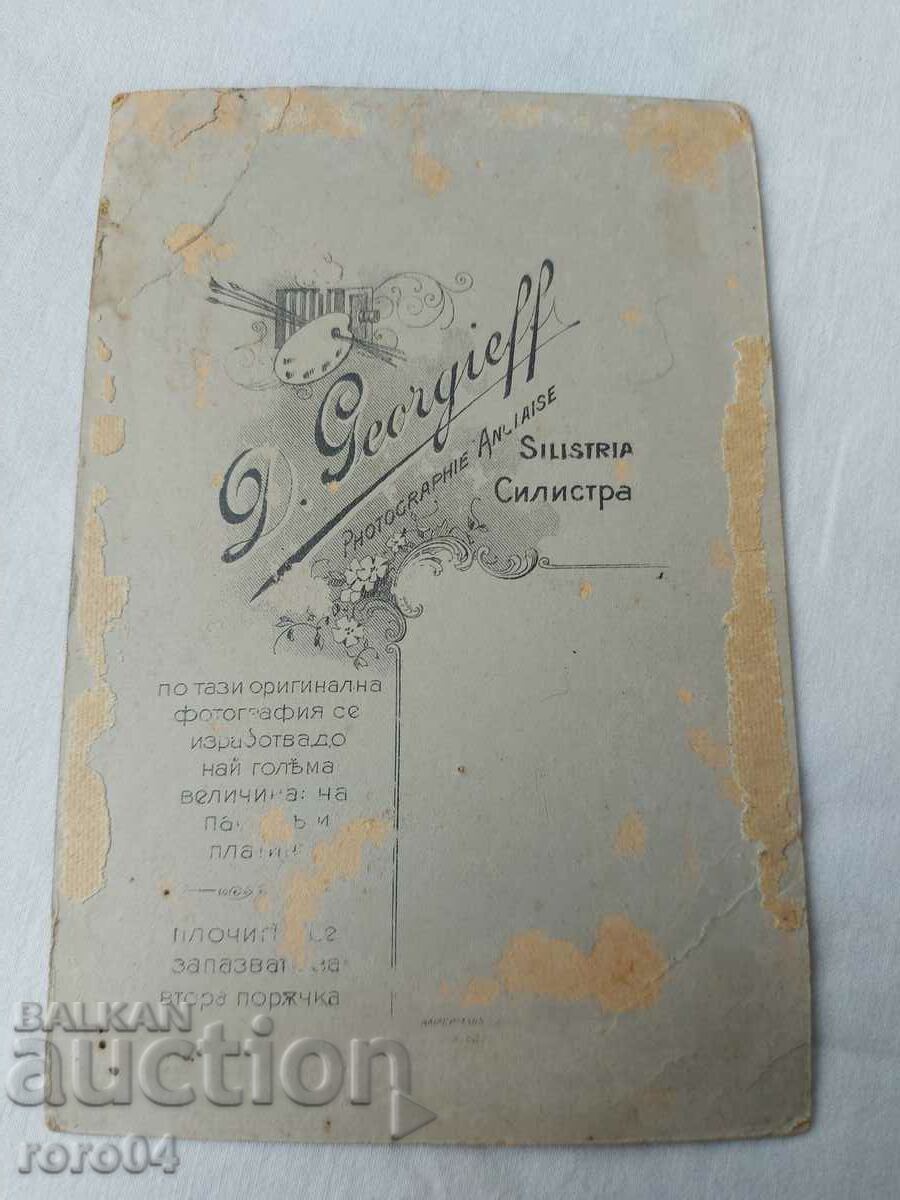 СТАРА ВОЕННА ФОТОГРАФИЯ - КАРТОН - 7 СТАРА ВОЕННА ФОТОГРАФИЯ - КАРТОН - 7