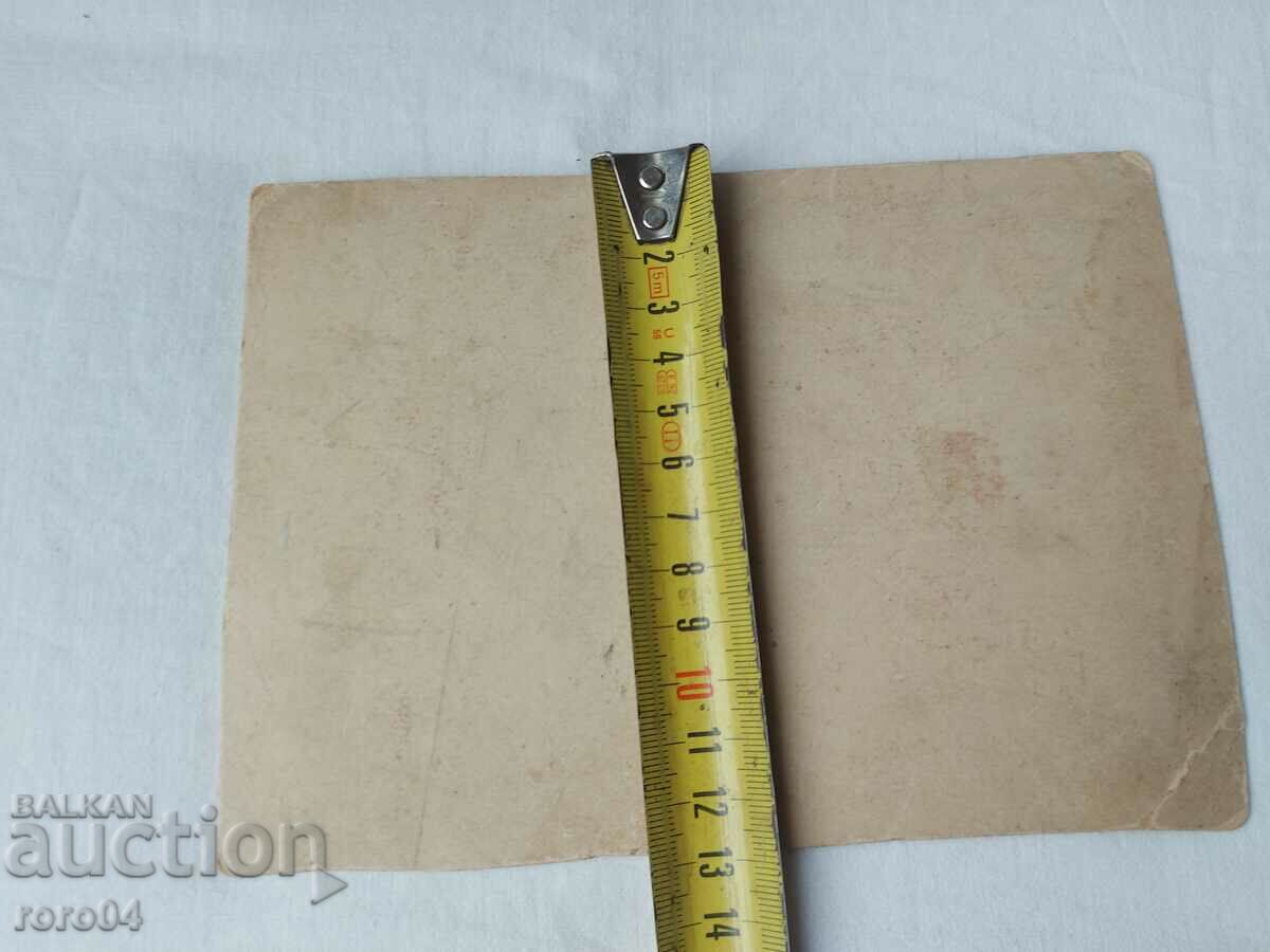 СТАРА ВОЕННА ФОТОГРАФИЯ - КАРТОН - 6 СТАРА ВОЕННА ФОТОГРАФИЯ - КАРТОН - 6