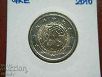 2 euro 2010 Greece "Maraton" /Гърция/ - Unc (2 евро)