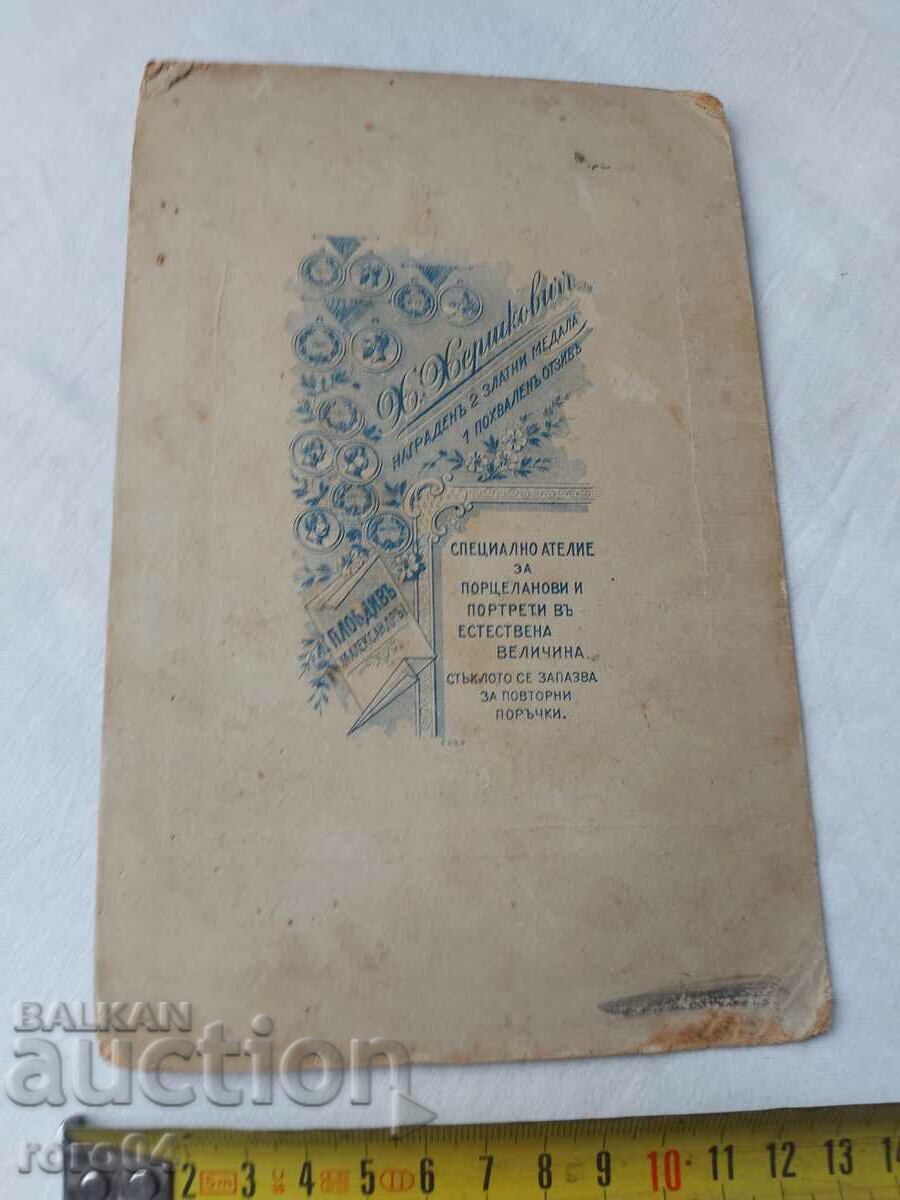 OLD MILITARY PHOTOGRAPHY - CARDBOARD - 6