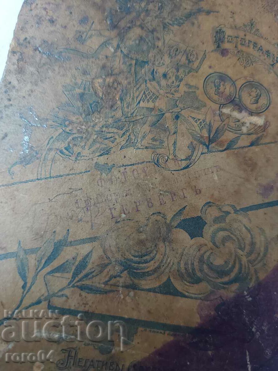 СТАРА ВОЕННА ФОТОГРАФИЯ - КАРТОН - 6