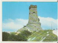 Card Bulgaria Shipka NPM Monumentul „Shipka-Buzludzha”9**