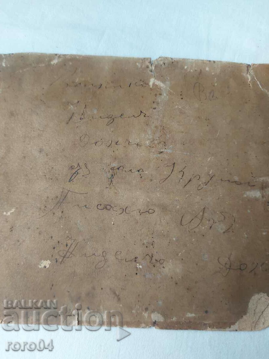 OLD MILITARY PHOTOGRAPHY - CARDBOARD - 6 OLD MILITARY PHOTOGRAPHY - CARDBOARD - 6