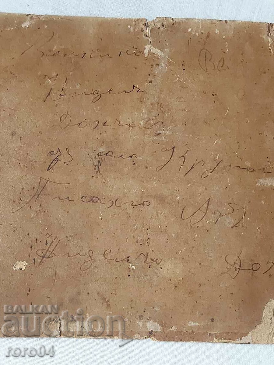 OLD MILITARY PHOTOGRAPHY - CARDBOARD - 7 OLD MILITARY PHOTOGRAPHY - CARDBOARD - 7