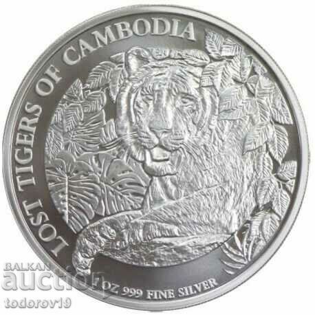 Сребърна монета Изгубени Камбоджански Тигри 2023 1 oz