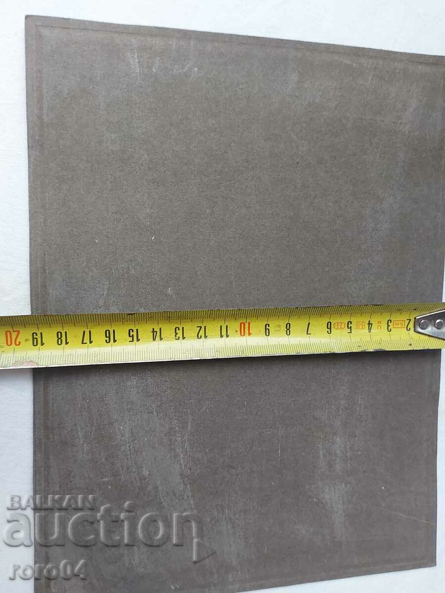 СТАРА ВОЕННА ФОТОГРАФИЯ - КАРТОН - 6 СТАРА ВОЕННА ФОТОГРАФИЯ - КАРТОН - 6