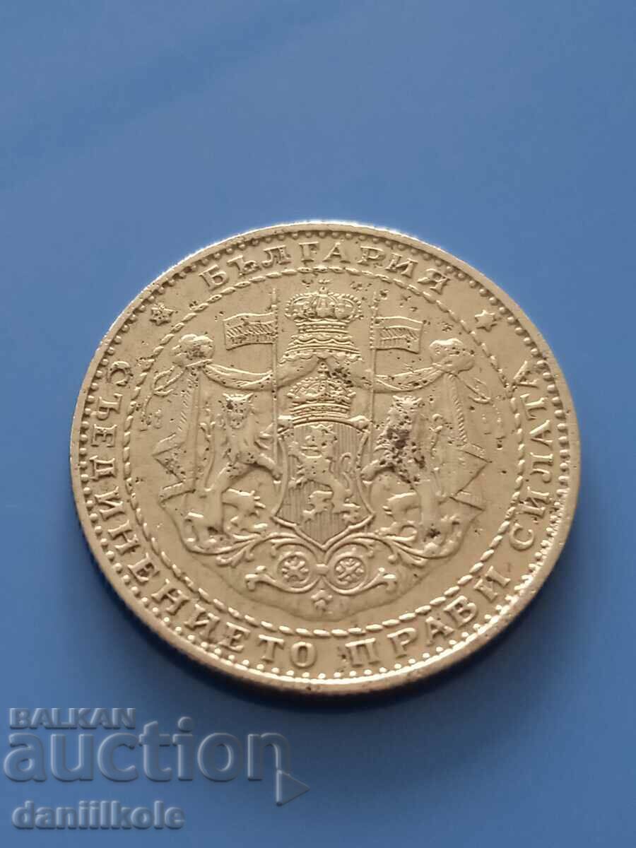 *$*Y*$* ΒΟΥΛΓΑΡΙΑ 1 LEV 1941 - ΣΙΔΕΡΟ ΕΞΑΙΡΕΤΙΚΟ *$*Y*$* - 6 *$*Y*$* ΒΟΥΛΓΑΡΙΑ 1 LEV 1941 - ΣΙΔΕΡΟ ΕΞΑΙΡΕΤΙΚΟ *$*Y*$* - 6