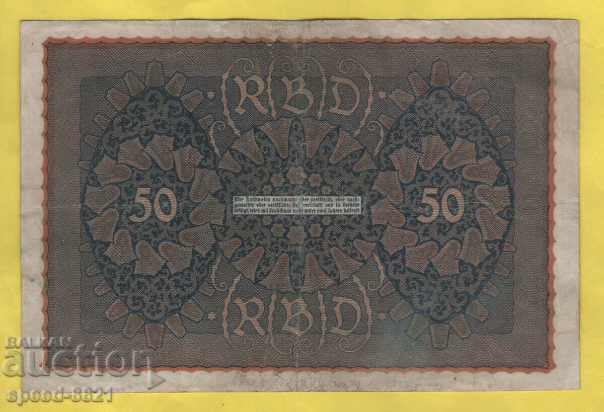 1919 50 Mark Banknote Germany with price 3.00 BGN | € 1.53 1919 50 Mark Banknote Germany with price 3.00 BGN | € 1.53