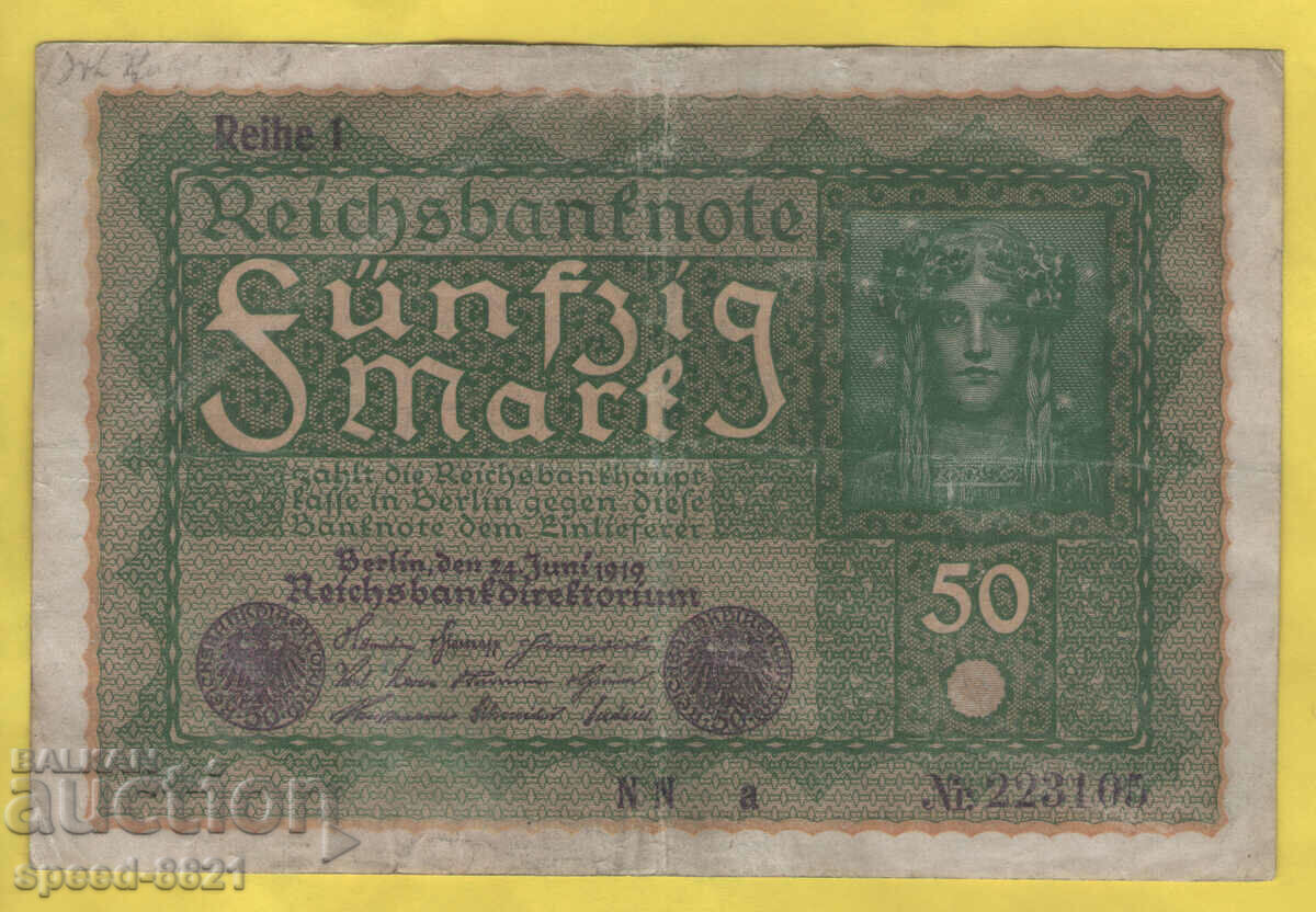 1919 50 марки банкнота Германия