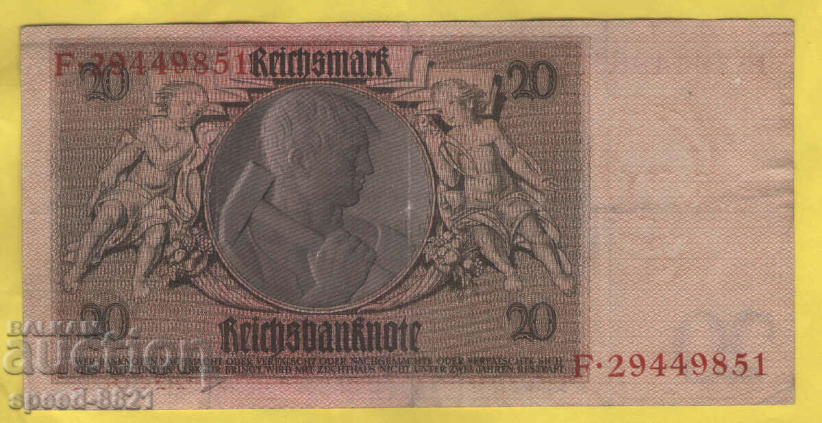 1929 20 Mark Banknote Germany with price 6.00 BGN | € 3.07 1929 20 Mark Banknote Germany with price 6.00 BGN | € 3.07