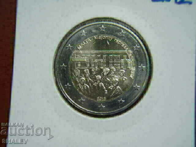 Доставка на 2 euro 2012 Malta "1887" /Малта/ - Unc (2 евро)