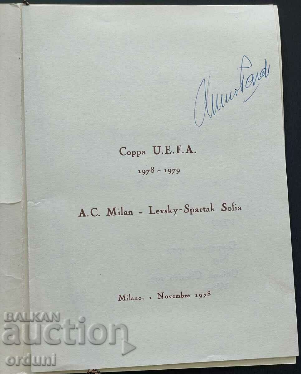 3285 Bulgaria lunch menu Levski Spartak Milan 1978. Autograph with price 200.00 BGN | € 102.26 3285 Bulgaria lunch menu Levski Spartak Milan 1978. Autograph with price 200.00 BGN | € 102.26