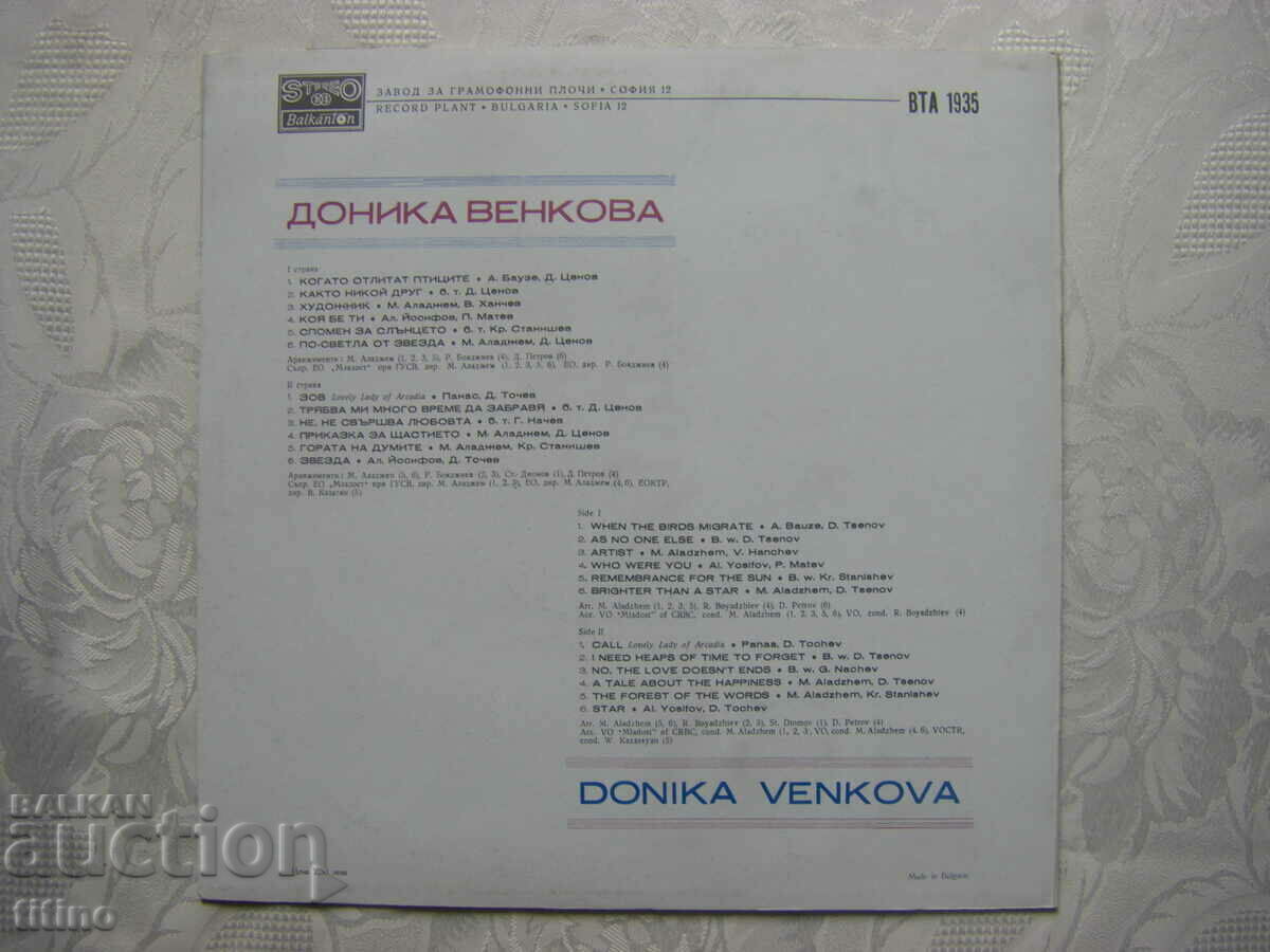 Delivery of WTA 1935 - Donika Venkova Delivery of WTA 1935 - Donika Venkova