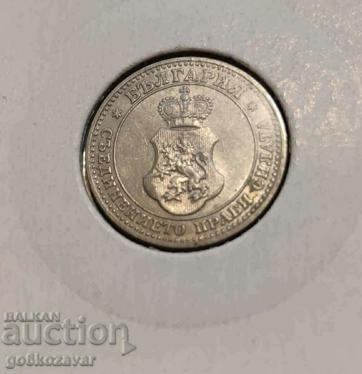 Auction Bulgaria 5 cent 1912 For Collection! Auction Bulgaria 5 cent 1912 For Collection!