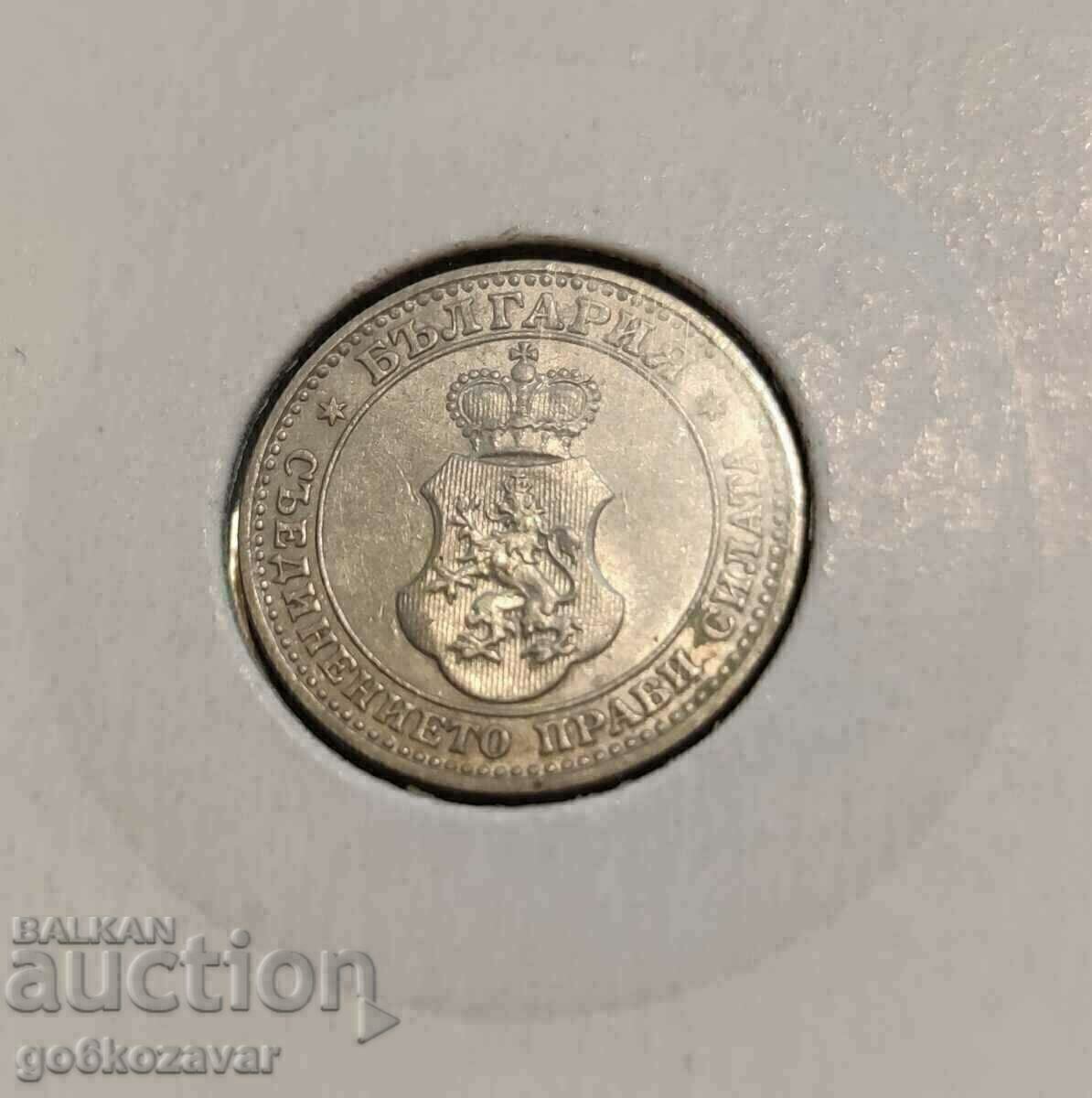 Delivery of Bulgaria 5 cent 1912 For Collection! Delivery of Bulgaria 5 cent 1912 For Collection!