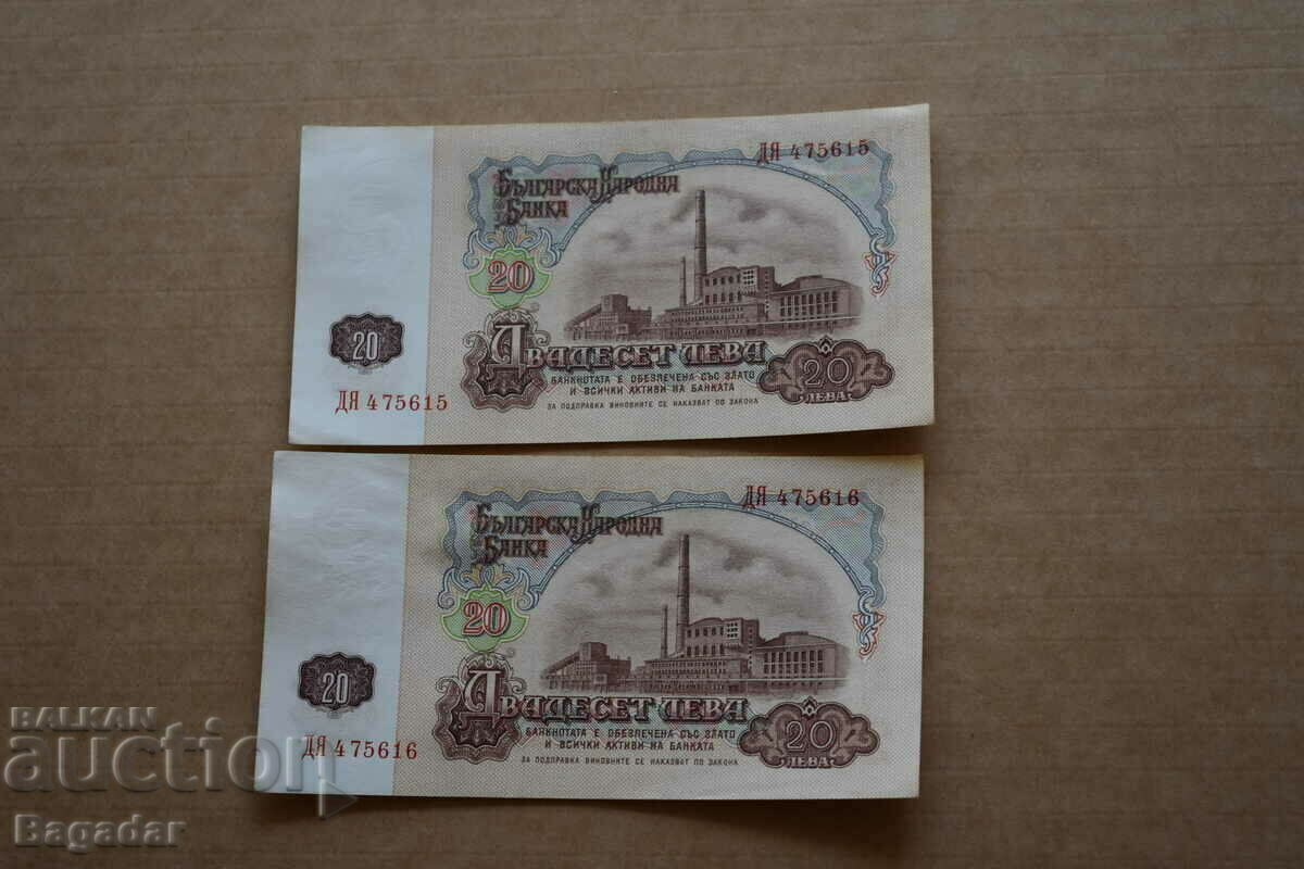 Banknotes with consecutive numbers