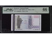 BGN 50,000 1997 PMG 66 EPQ