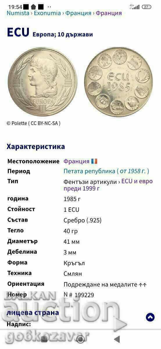 Delivery of France ECU Medal 1985 Silver 0.925 - 40g Delivery of France ECU Medal 1985 Silver 0.925 - 40g