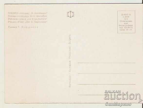 Map Bulgaria Pleven 9th September Square * with price 1.20 BGN | € 0.61 Map Bulgaria Pleven 9th September Square * with price 1.20 BGN | € 0.61