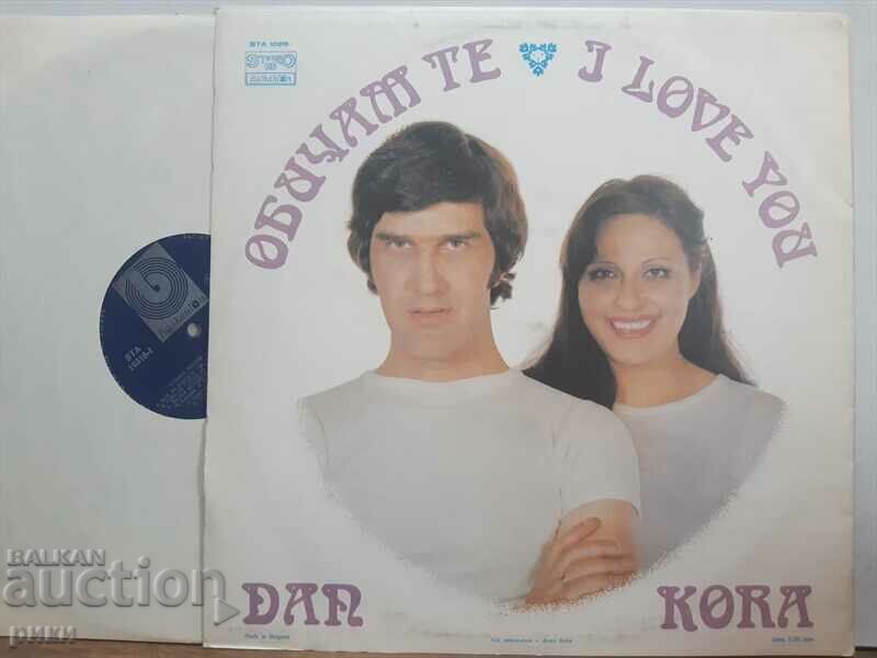 Stefka Berova, Yordan Marchinkov – I love you 1979 with price 10.00 BGN | € 5.11 Stefka Berova, Yordan Marchinkov – I love you 1979 with price 10.00 BGN | € 5.11