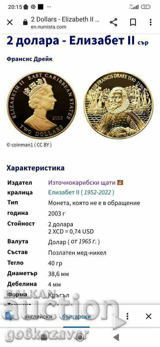 Delivery of Eastern Caribbean 2 dollars 2003 Huge coin 24 carat gold Delivery of Eastern Caribbean 2 dollars 2003 Huge coin 24 carat gold