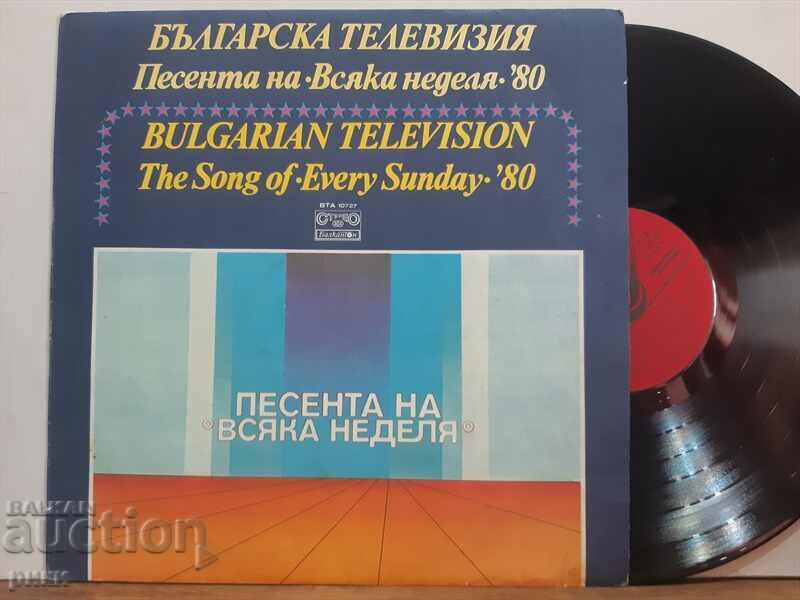 The song "Every Sunday" '80 - VTA 10727