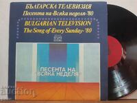 The song "Every Sunday" '80 - VTA 10727