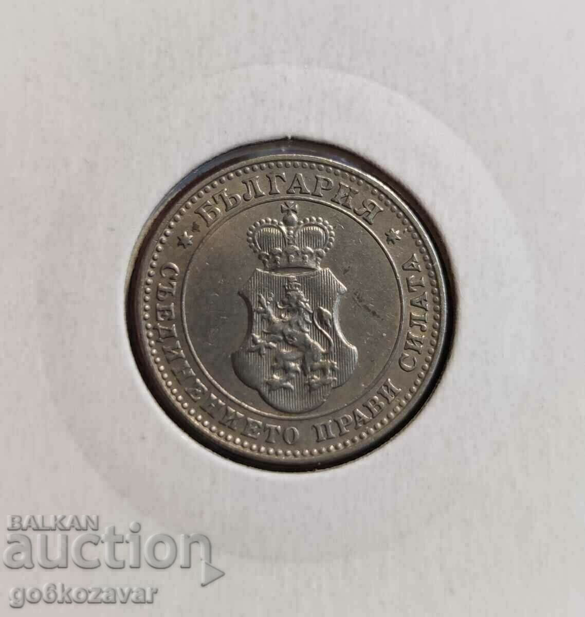 Bulgaria 10 cents 1912 with price 8.00 BGN | € 4.09 Bulgaria 10 cents 1912 with price 8.00 BGN | € 4.09