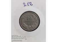 Bulgaria 10 cents 1912