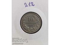 Bulgaria 10 cents 1912