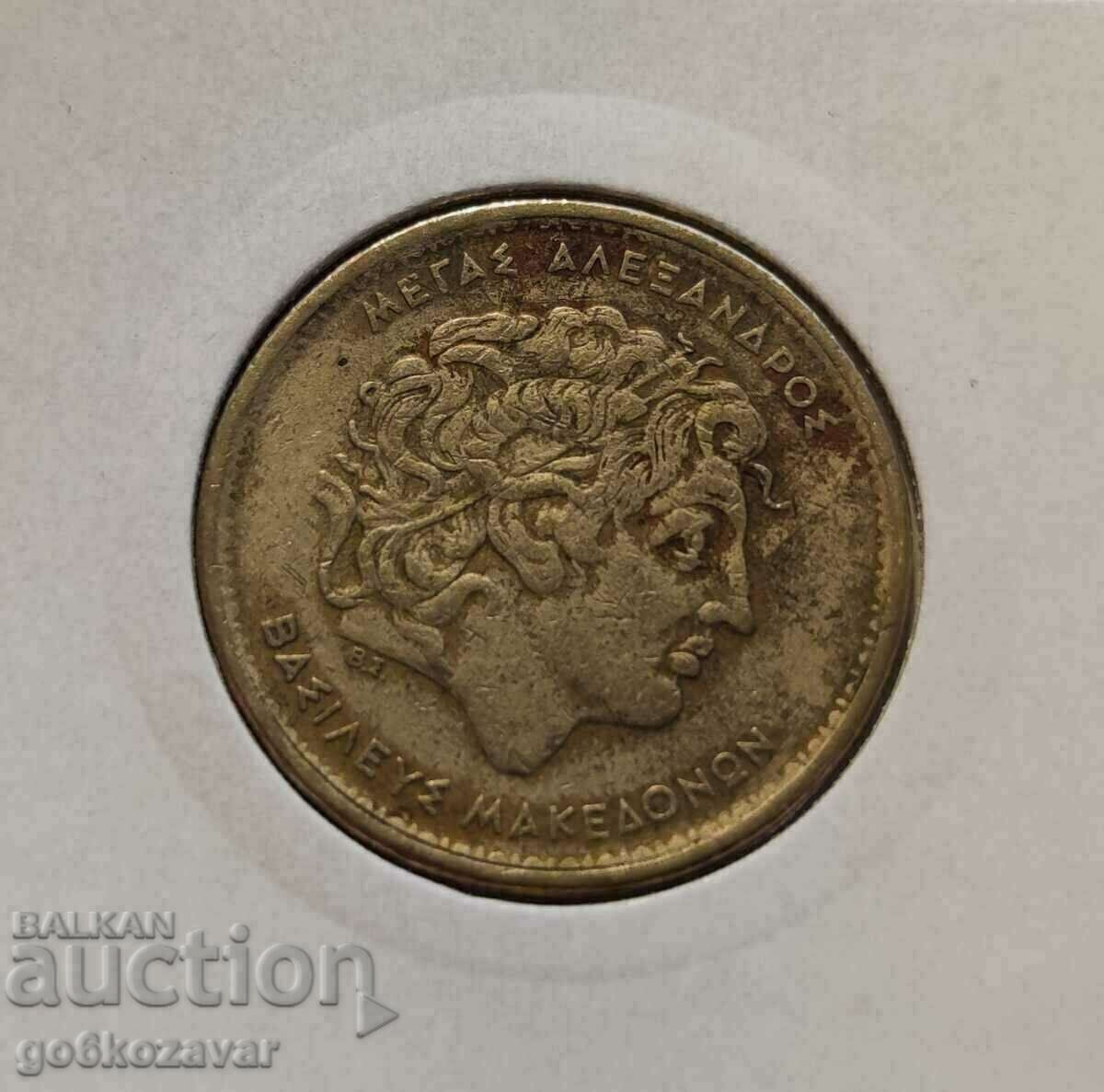 Greece 100 drachmas 1992 with price 1.90 BGN | € 0.97 Greece 100 drachmas 1992 with price 1.90 BGN | € 0.97