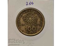 Greece 100 drachmas 1992